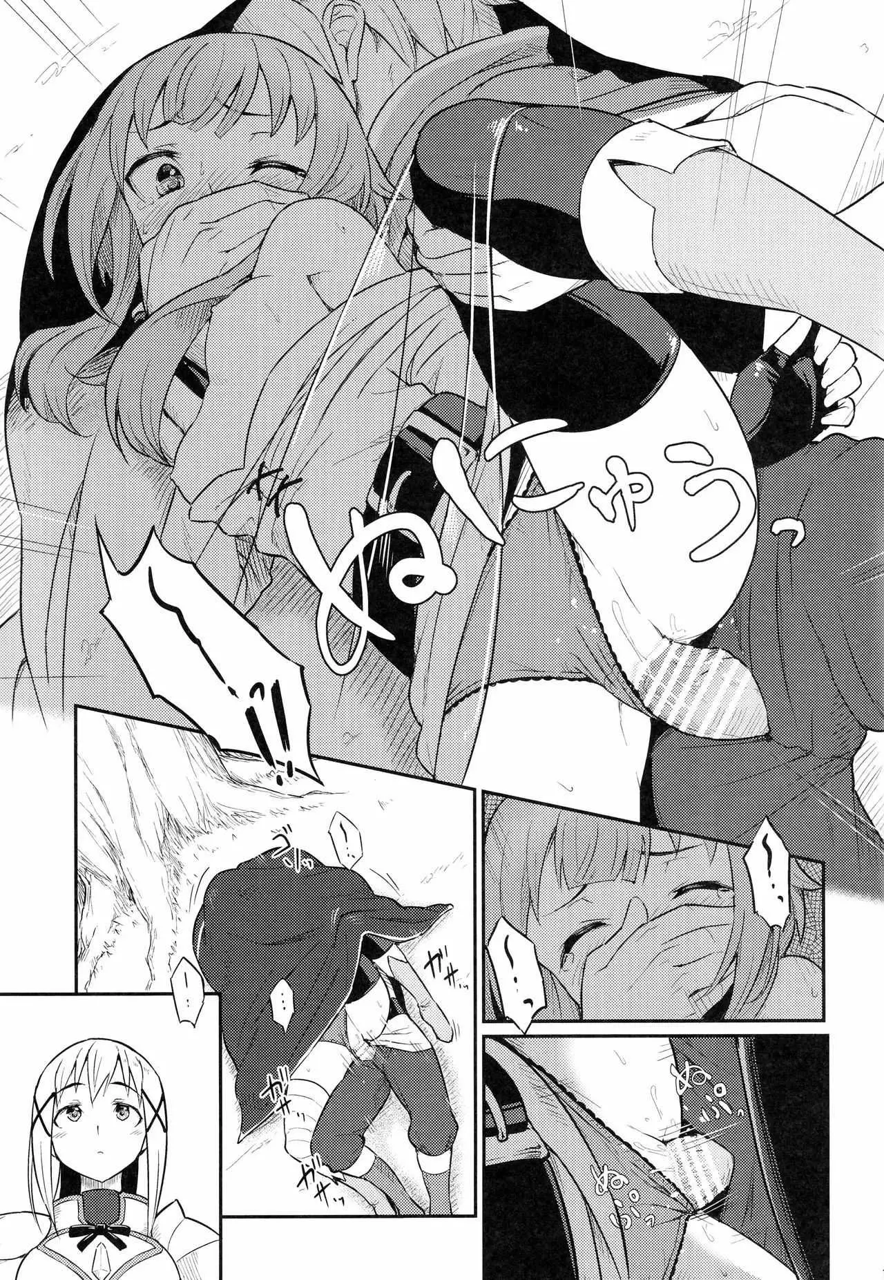 Konosuba hentai - Kazuma tomando la virginidad de Megumin
